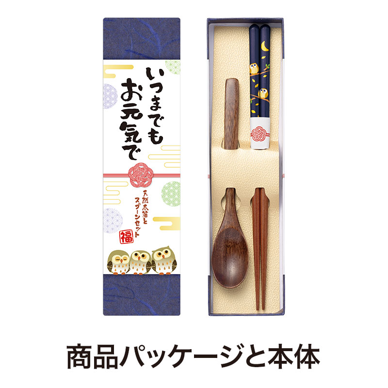 ギフト感を高める水引風デザインです