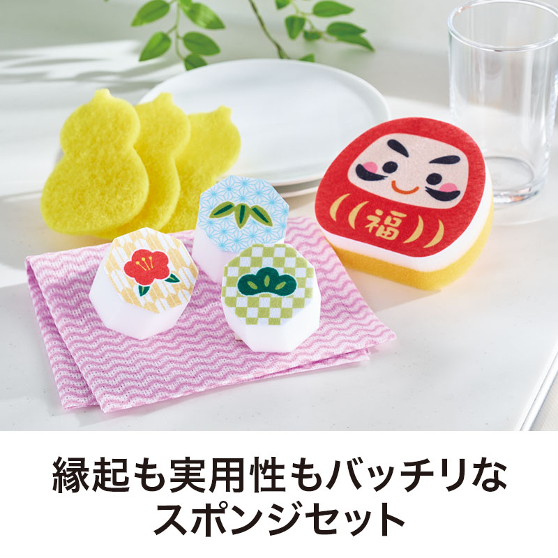 4種(8点)のボリューム感あるセットです