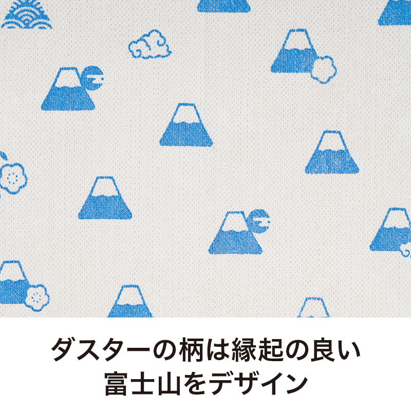 縁起のいい富士山柄
