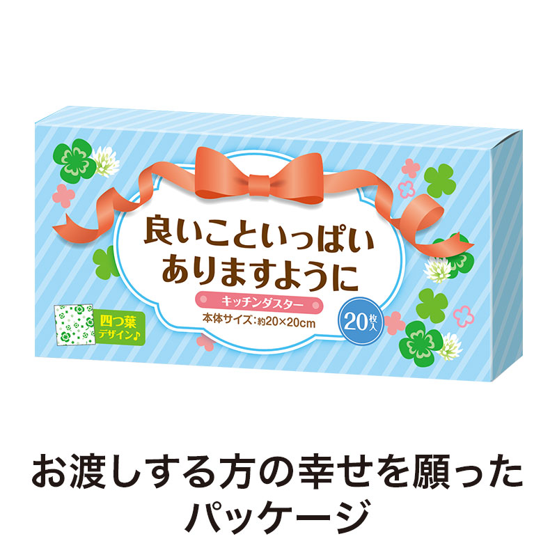 気持ちが伝わるパッケージ