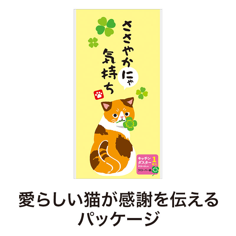 気持ちが伝わるパッケージ