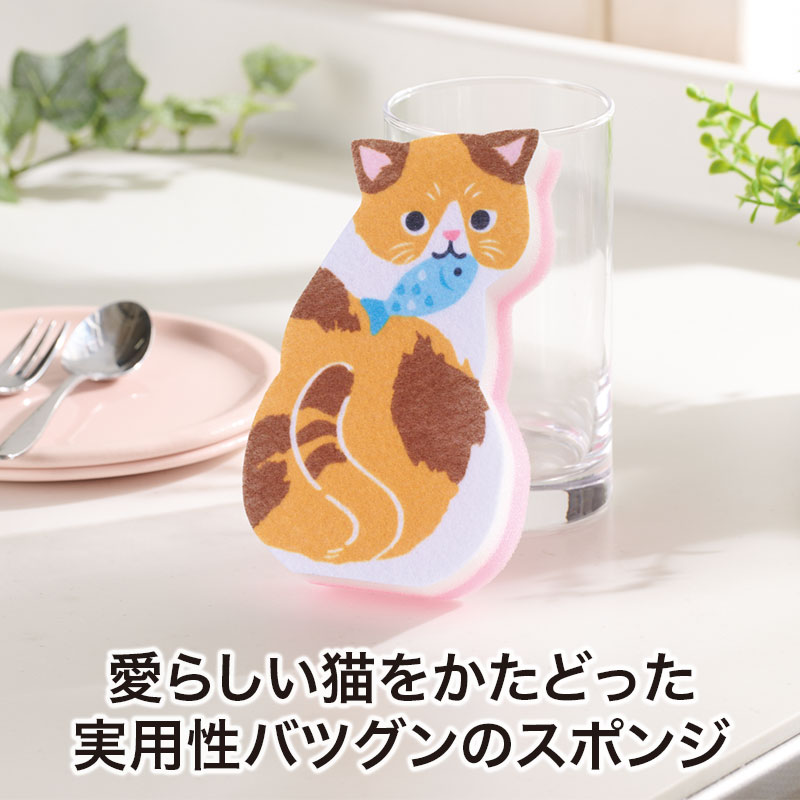かわいい猫が洗い物をお手伝い