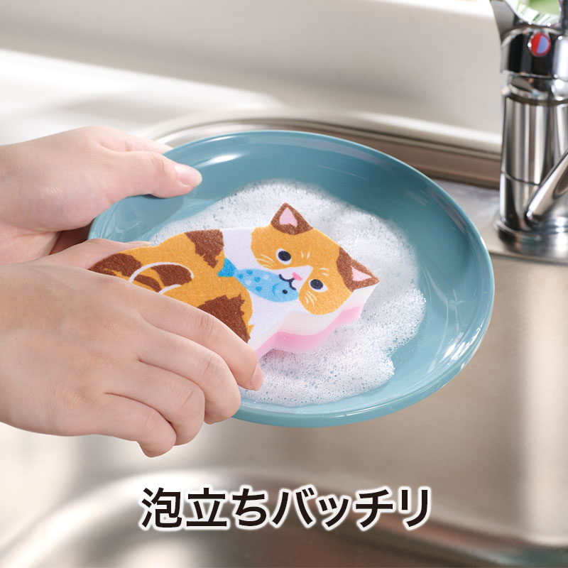 スポンジとしての実用性も◎