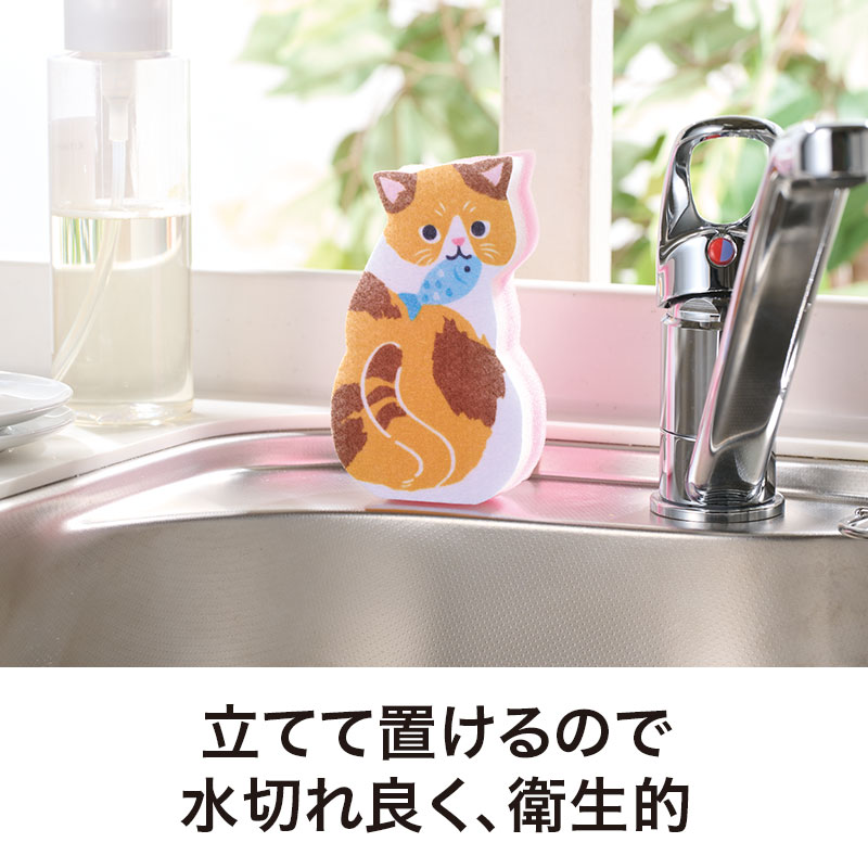 水切れが良く、衛生的に保てます