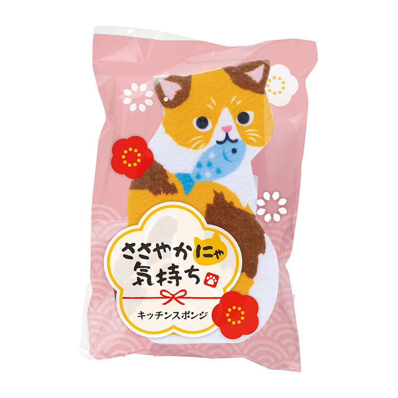 最新ノベルティ