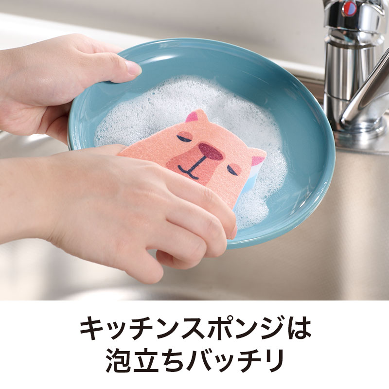 機能性もしっかり
