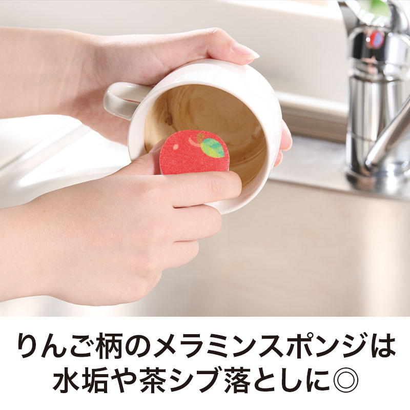 水に濡らして擦ればあっという間にキレイ