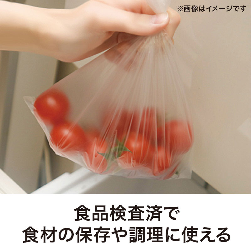 食品検査済みで安心