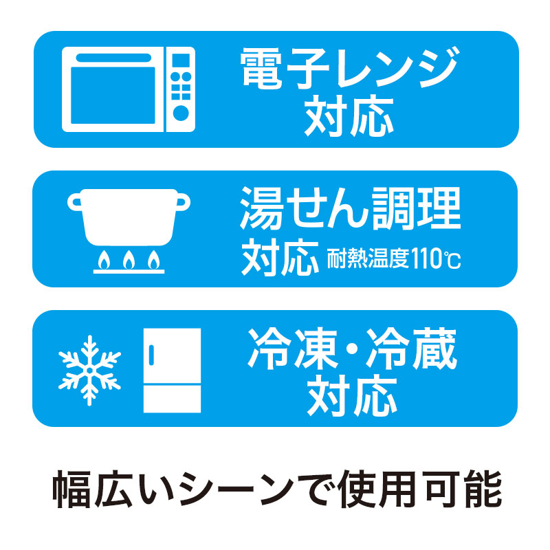 幅広い用途で使えます