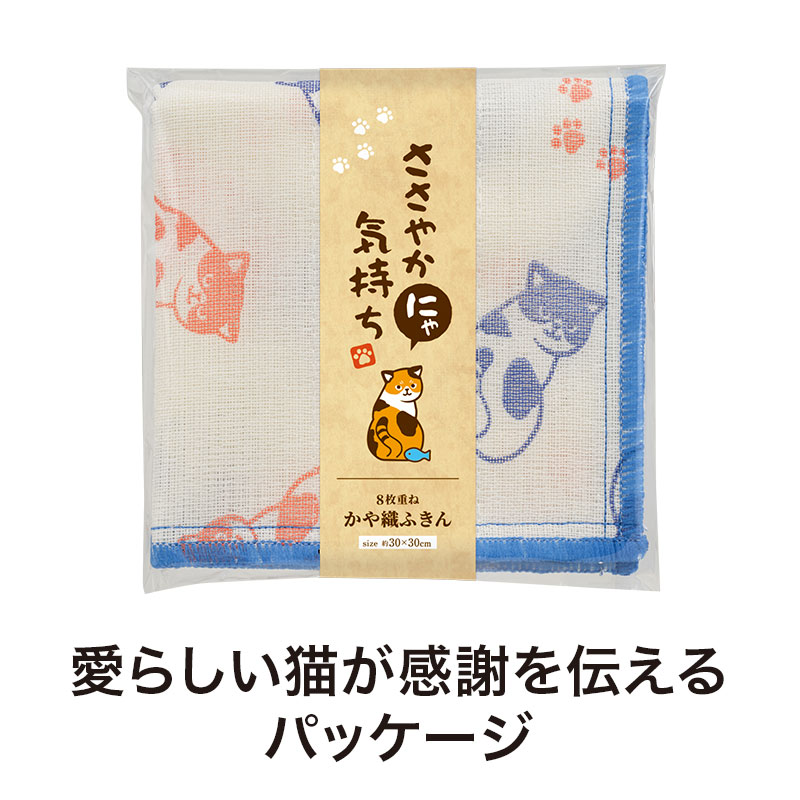 気持ちを伝えるのにピッタリ