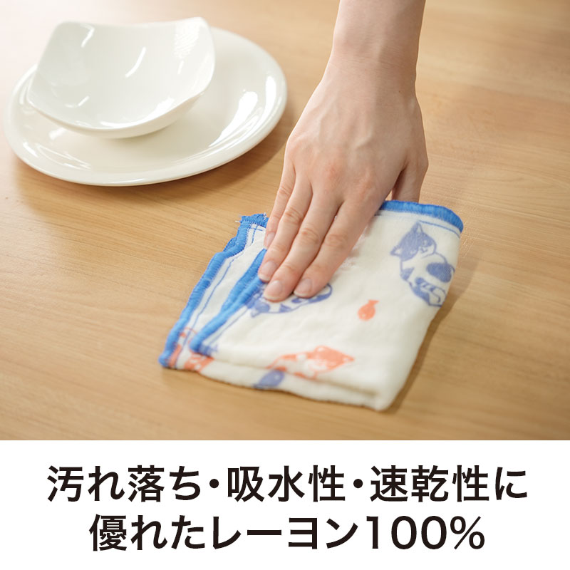 ささっと拭けて便利な一品
