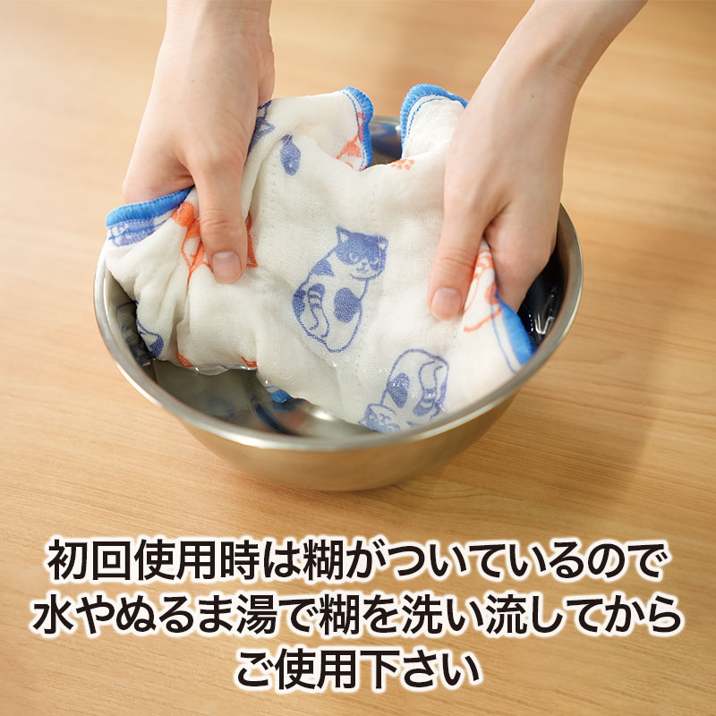 初回使用時の注意点