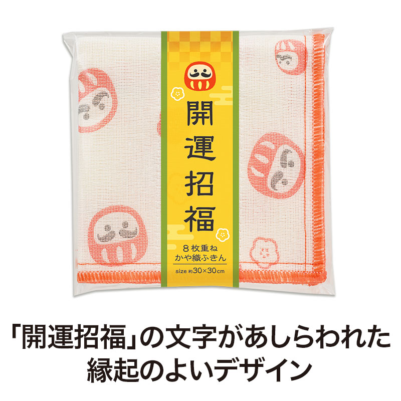 おめでたいシーンの配布にピッタリ