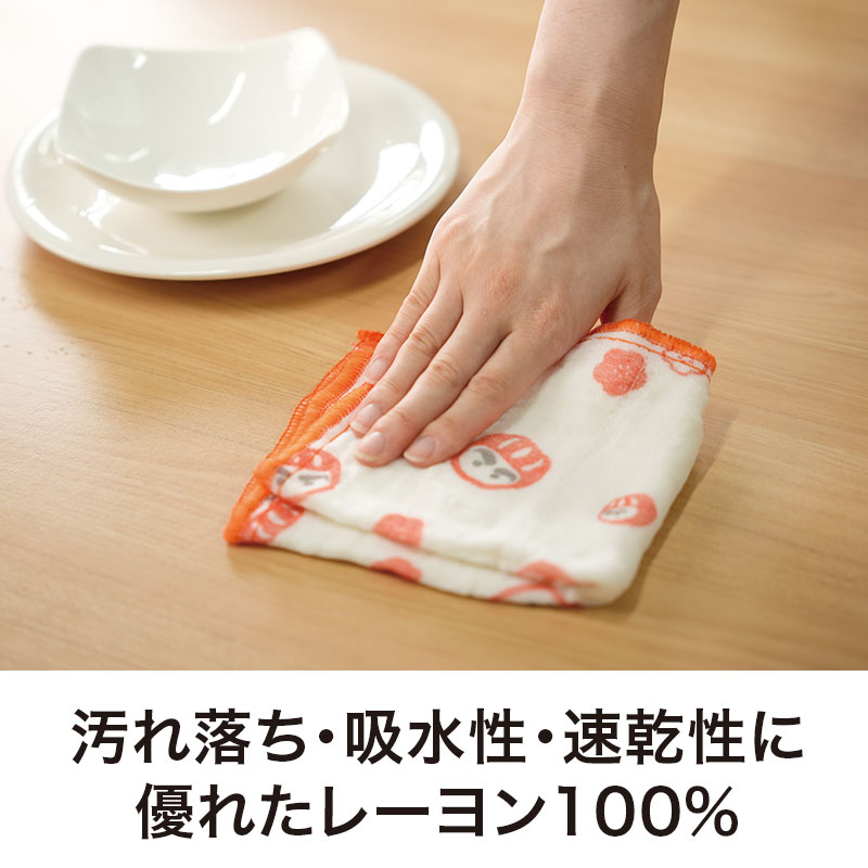 ささっと拭けて便利な一品