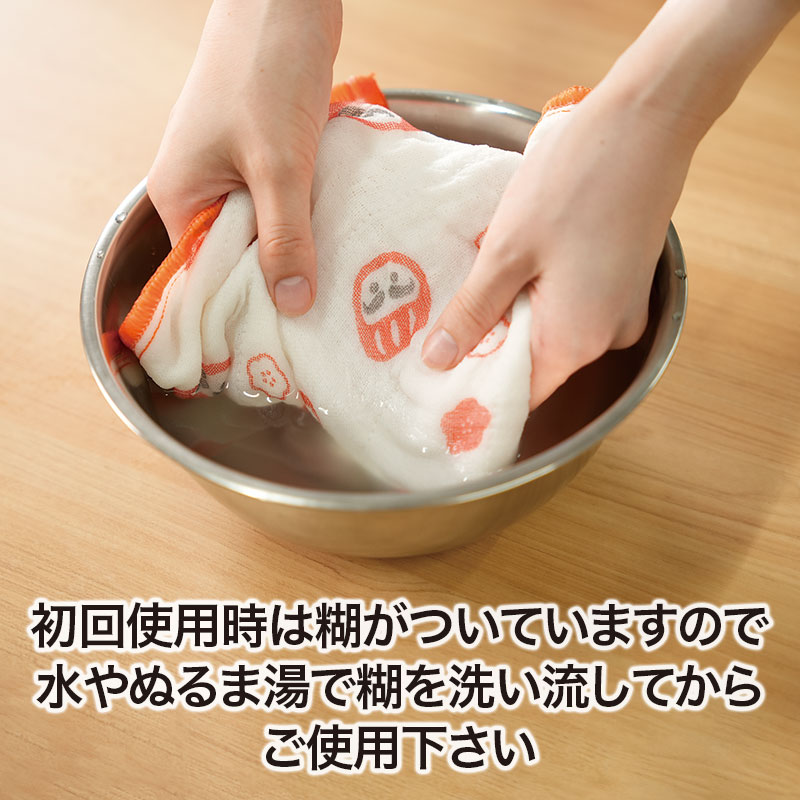 初回使用時の注意点
