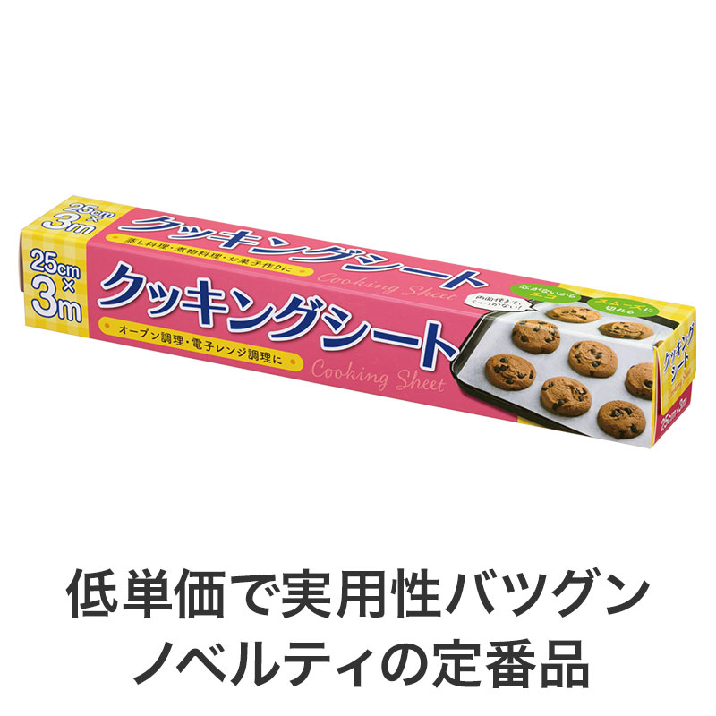 幅広い世代に向けて配布できます