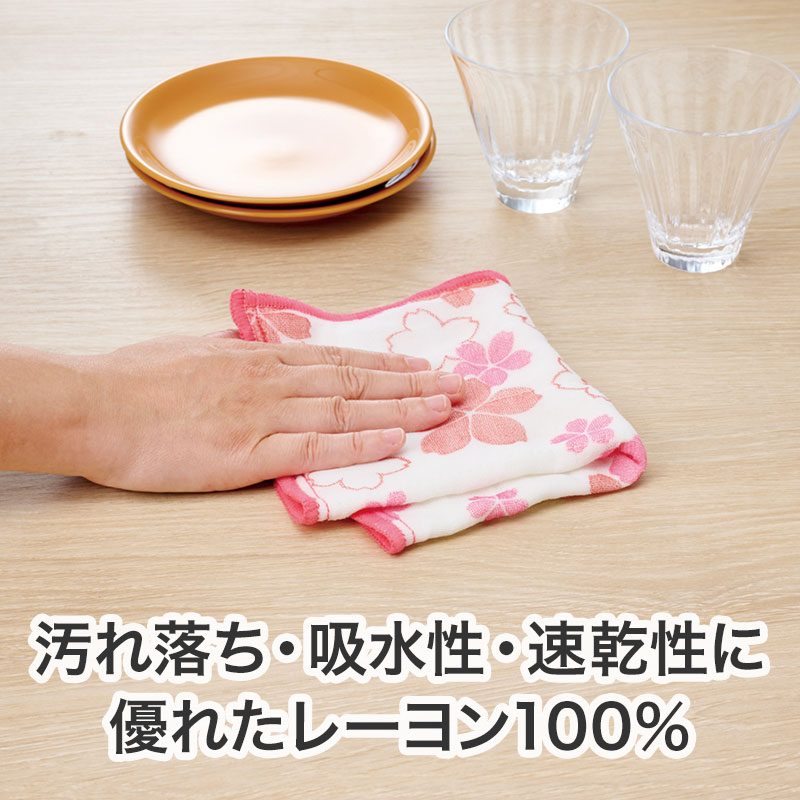 ささっと拭けて便利な一品