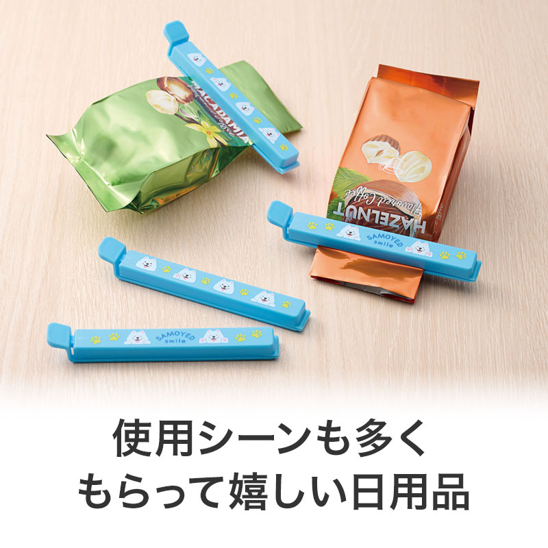 食べきれなかったお菓子の保存にも◎