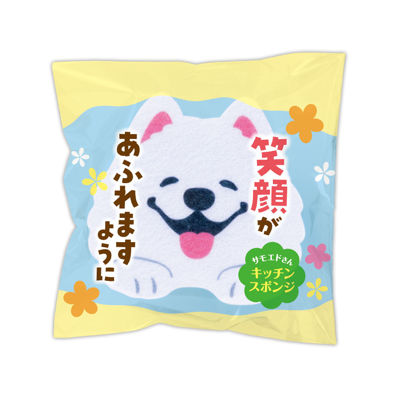 最新ノベルティ