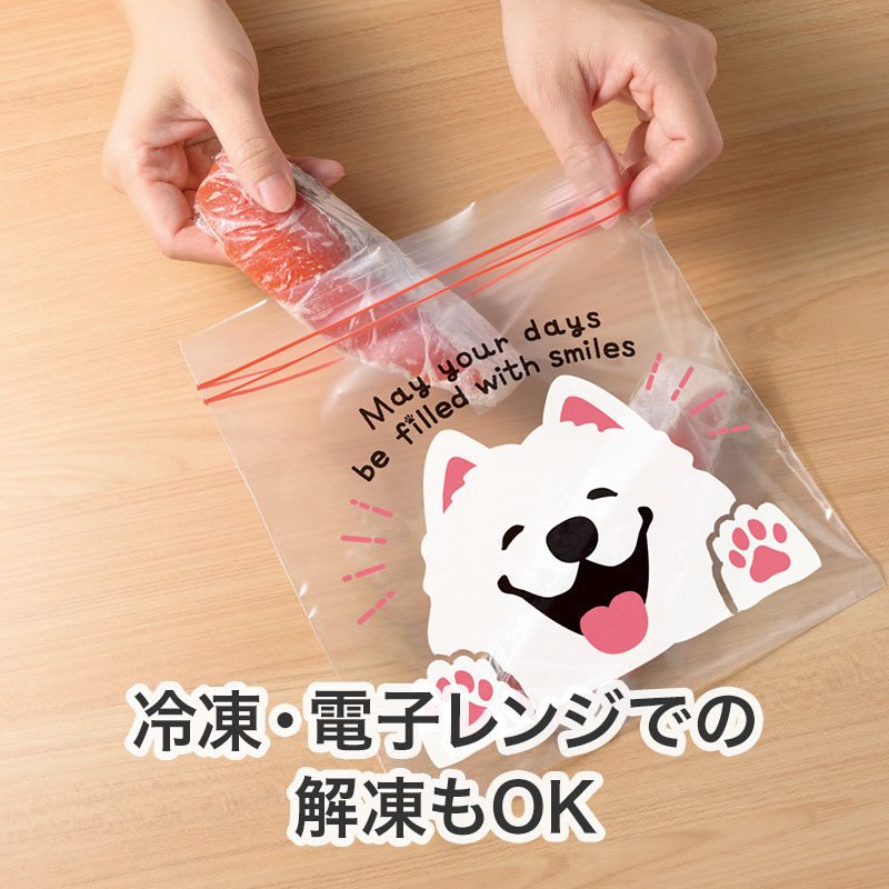 冷凍保存やレンジ解凍も可能