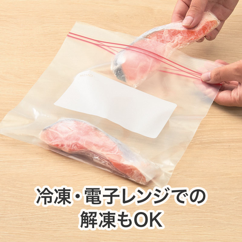 冷凍保存やレンジ解凍も可能