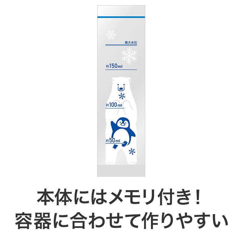 本体にメモリ付き