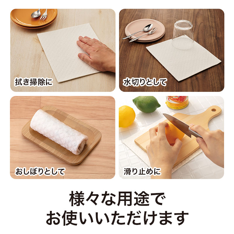 優れた吸水性と速乾性で使い道いろいろ