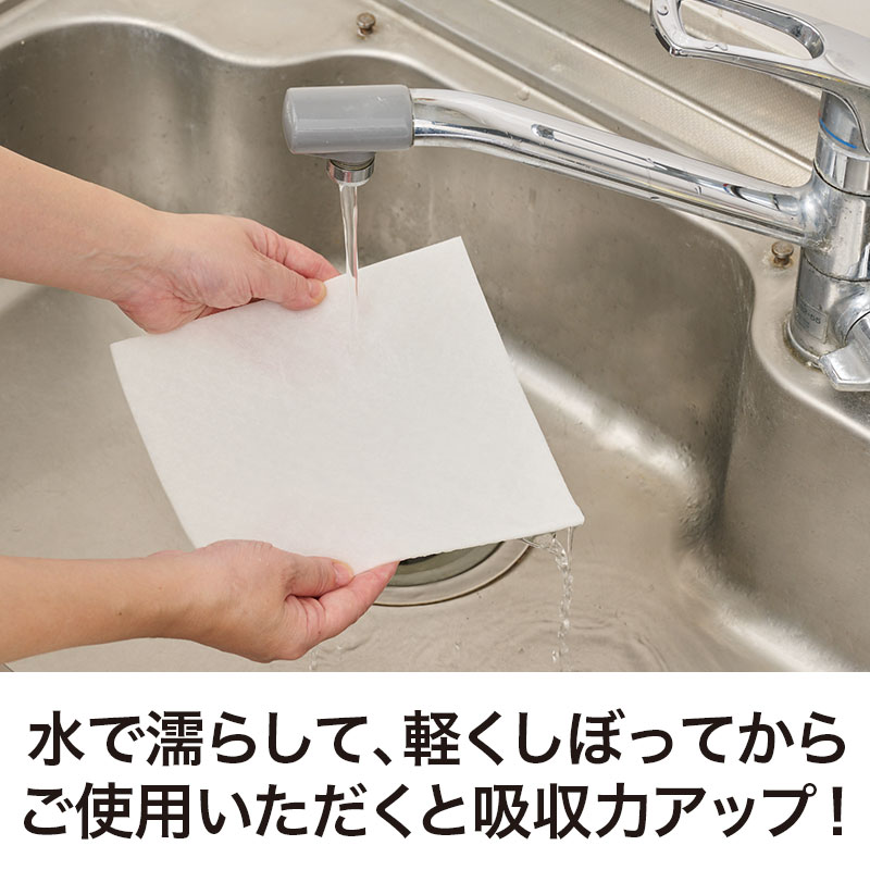 軽く絞ってからご利用ください