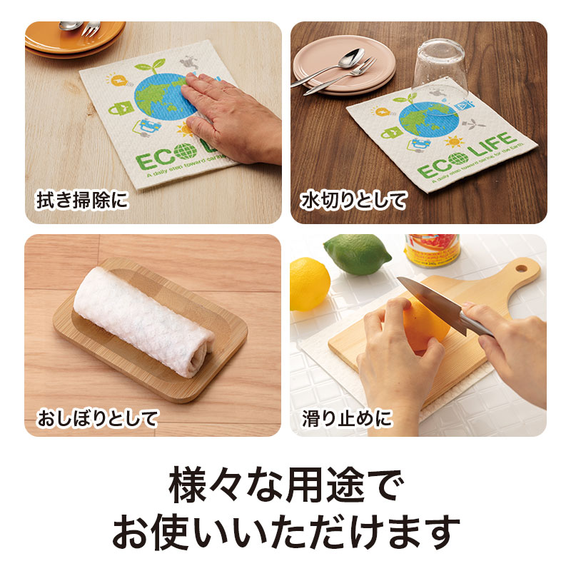 優れた吸水性と速乾性で使い道いろいろ