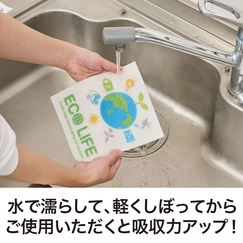 軽く絞ってからご利用ください