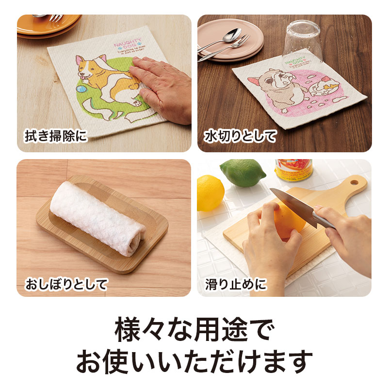 優れた吸水性と速乾性で使い道いろいろ