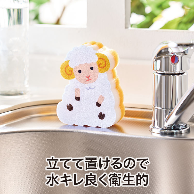 水切れが良く、衛生的に保てます