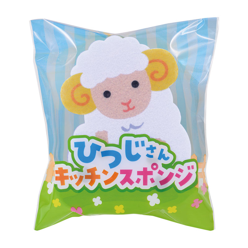 最新ノベルティ