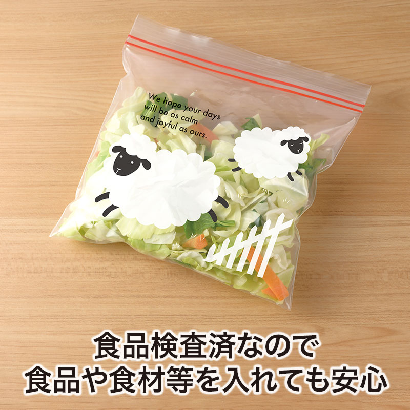 食品・食材等を入れても問題なし！