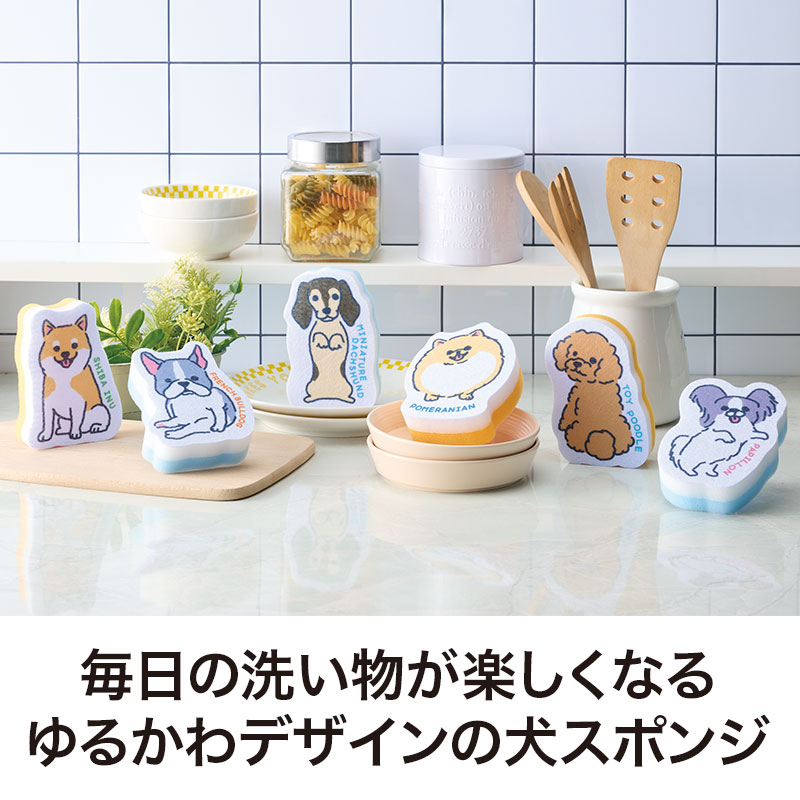 かわいいわんこが大集合