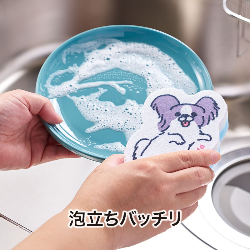 スポンジとしての実用性も◎