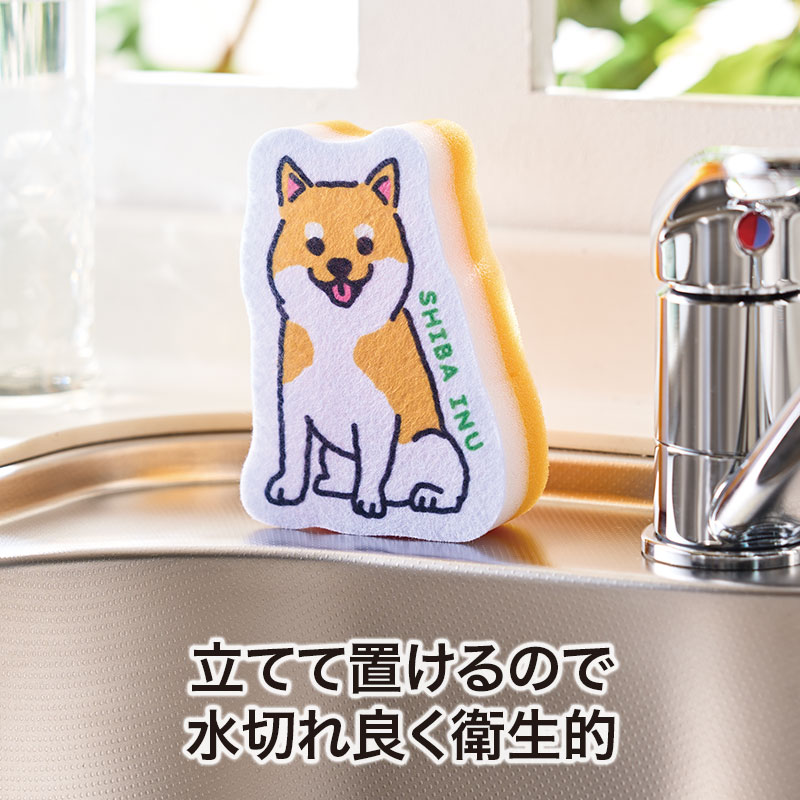 水切れが良く、衛生的に保てます