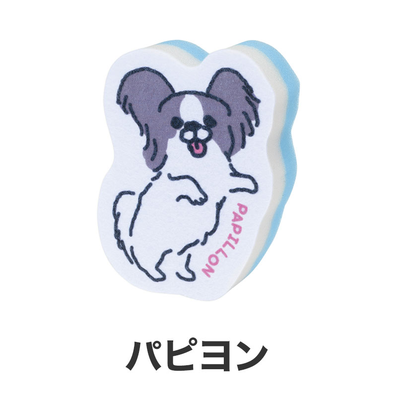 パピヨン