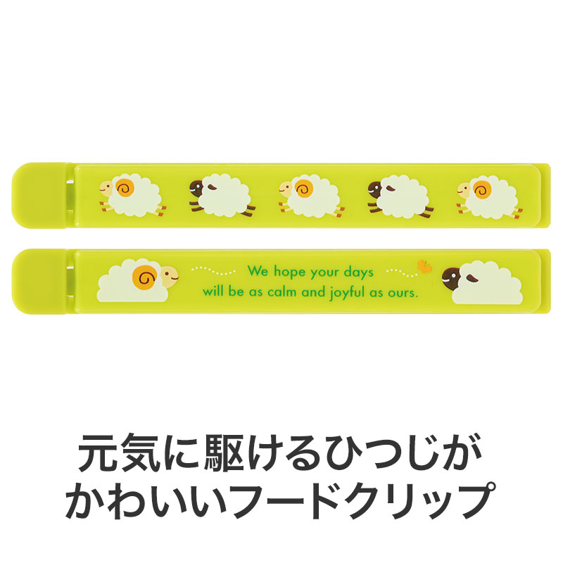 異なるデザインの2個セット