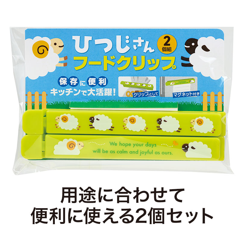 程よいボリューム感