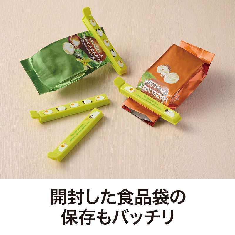食べきれなかったお菓子の保存にも◎