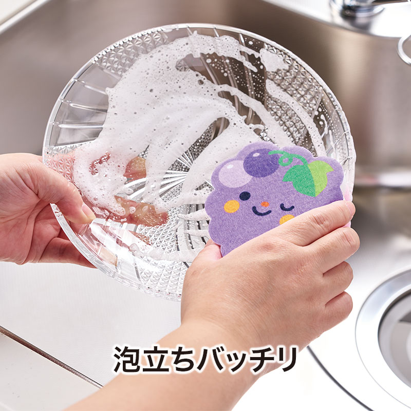 スポンジとしての実用性も◎