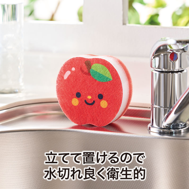 水切れが良く、衛生的に保てます