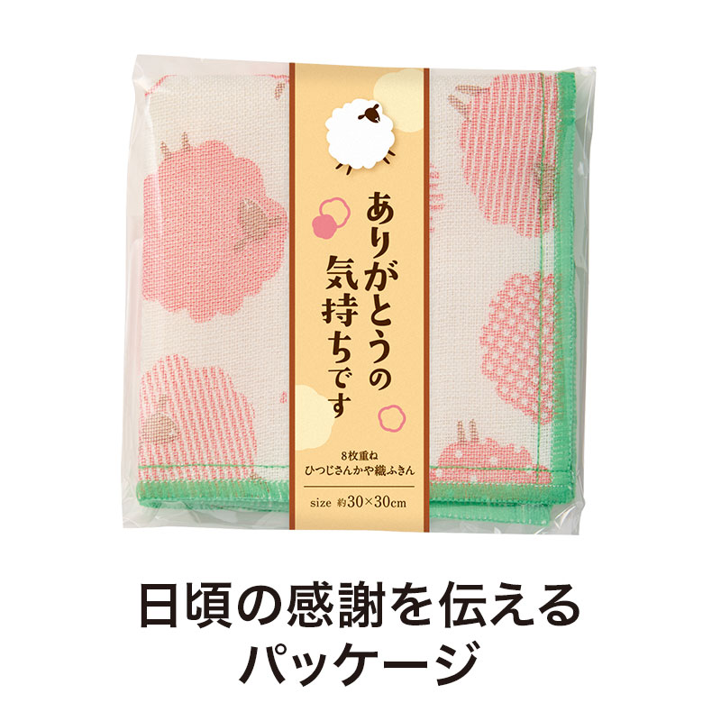 気持ちを伝えるのにピッタリ