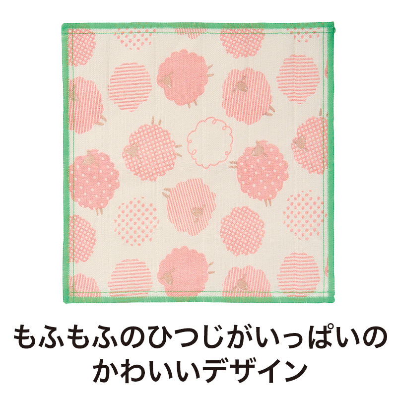 全面にかわいいひつじのデザイン