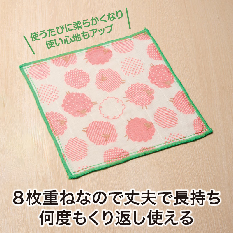 洗って繰り返し使えます