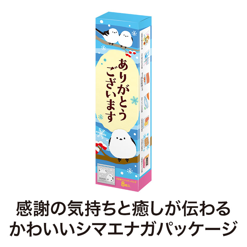 目を惹くかわいさ！集客にもお役立てください