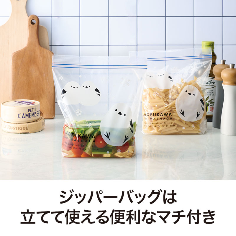 底マチで自立します