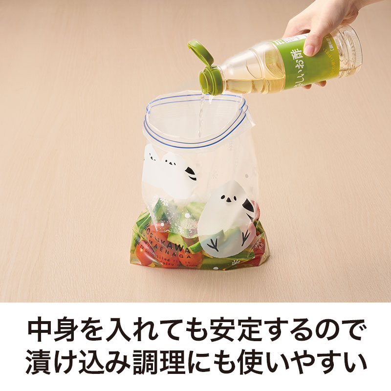 自立するからとっても便利！