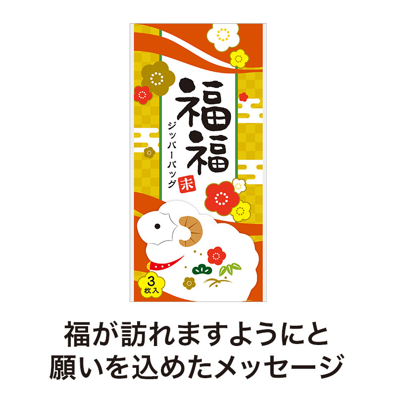 気持ちが伝わるパッケージ